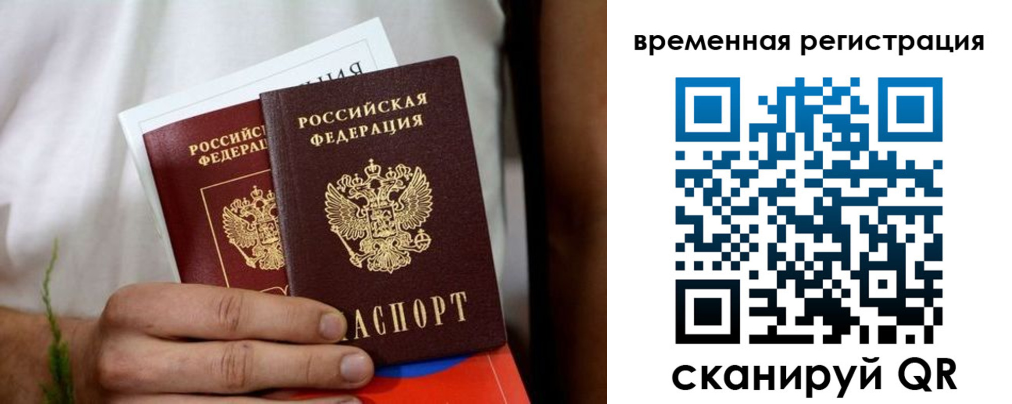 регистрация для школы в Красноярском крае