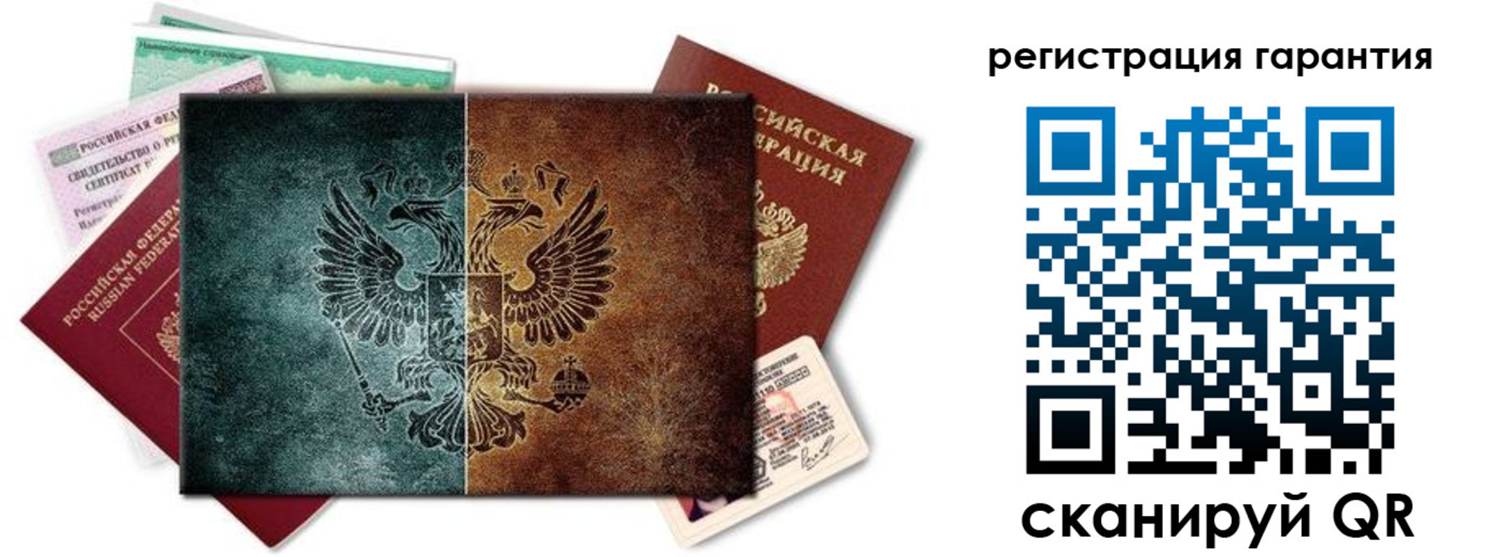 временная регистрация адрес в Красноярском крае