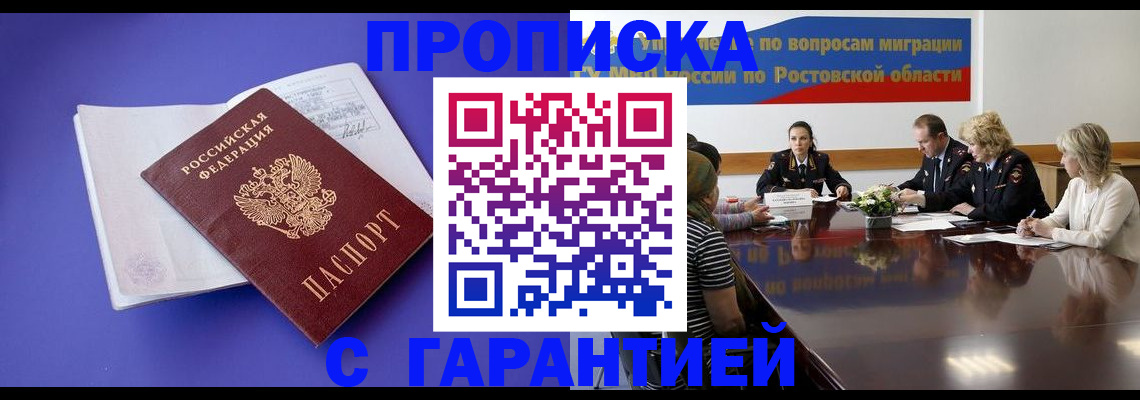 найти адрес прописки в Красноярском крае