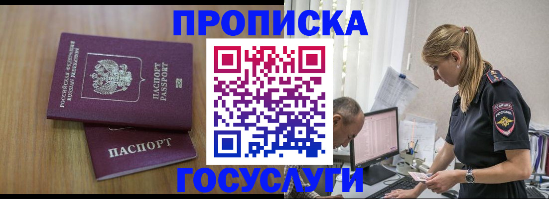 форма 3 в Красноярском крае